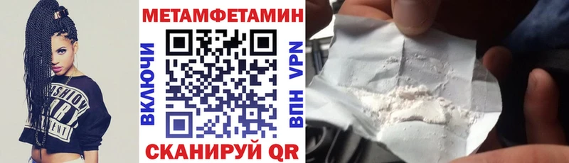 Амфетамин Розовый  Судак 