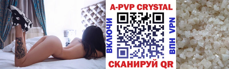 Alfa_PVP Соль  кракен   Судак  купить  цена 
