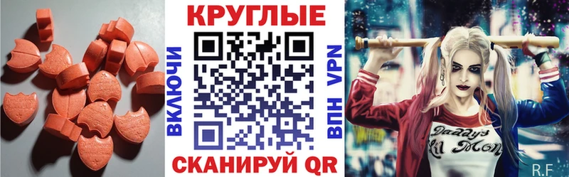 Ecstasy Punisher  Судак 