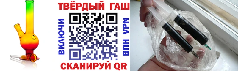 ГАШИШ 40% ТГК  наркошоп  Судак 