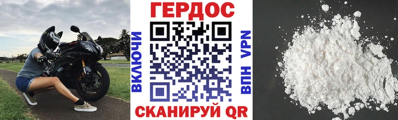 как найти наркотики  Судак  ГЕРОИН афганец 