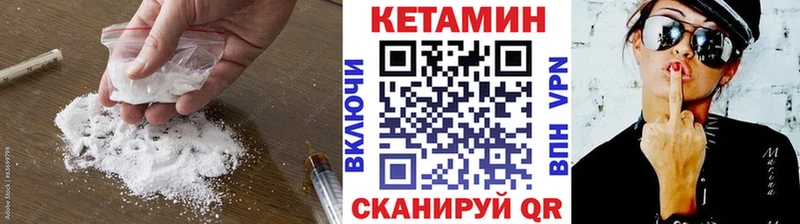 цена   Судак  Кетамин ketamine 
