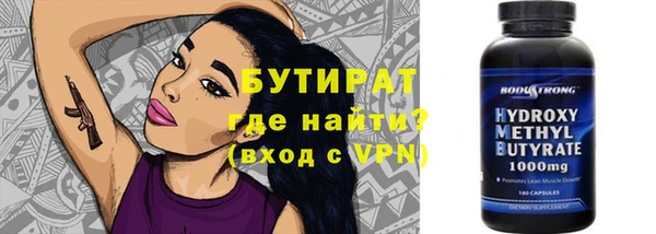 спиды Арсеньев