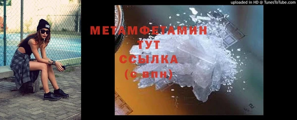 спиды Арсеньев