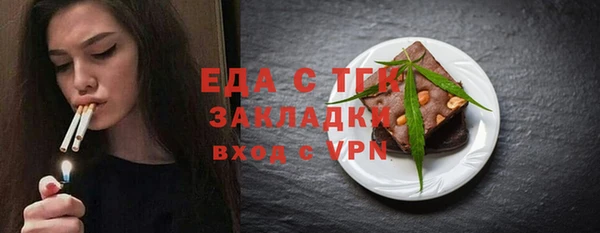ГАЛЛЮЦИНОГЕННЫЕ ГРИБЫ Аркадак