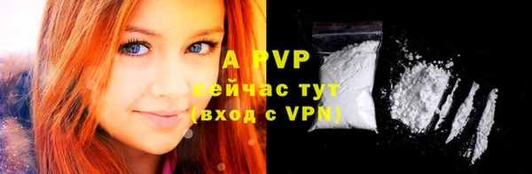 ALPHA-PVP Армянск