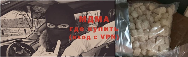 ALPHA-PVP Армянск