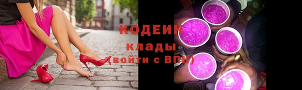 ALPHA-PVP Армянск