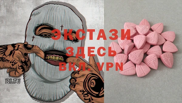 спиды Арсеньев