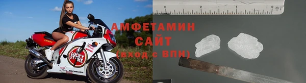 ALPHA-PVP Армянск