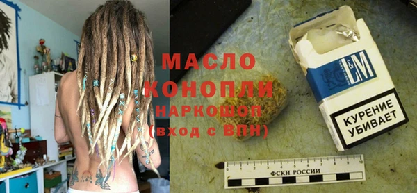 ГАЛЛЮЦИНОГЕННЫЕ ГРИБЫ Аркадак