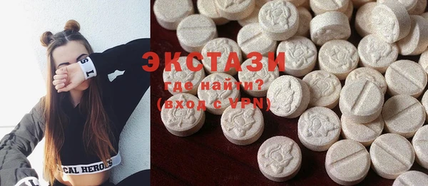 ГАЛЛЮЦИНОГЕННЫЕ ГРИБЫ Аркадак