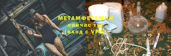 ALPHA-PVP Армянск