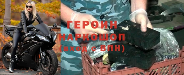 ALPHA-PVP Армянск