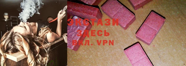 спиды Арсеньев