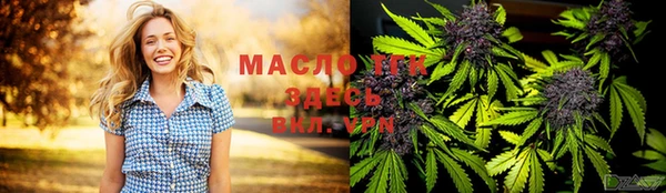 ALPHA-PVP Армянск