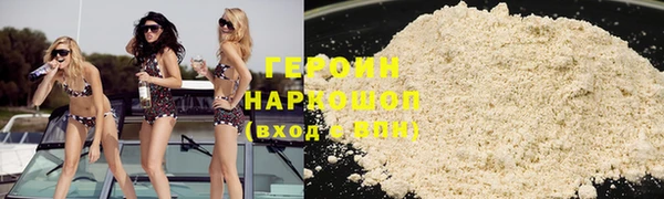 ALPHA-PVP Армянск