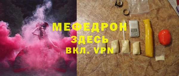 ALPHA-PVP Армянск
