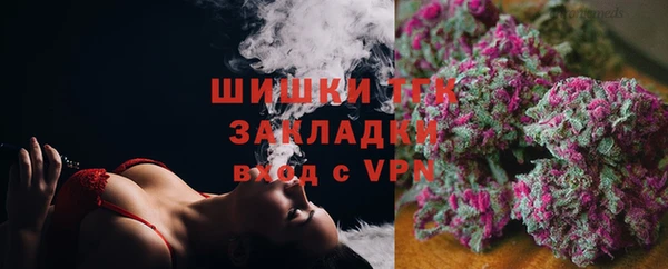 ALPHA-PVP Армянск