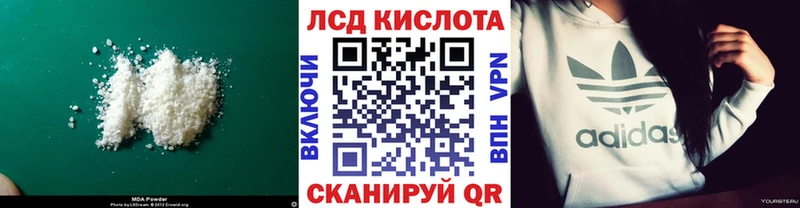 где продают наркотики Судак маркетплейс официальный сайт ЛСД экстази ecstasy