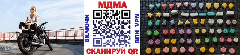 MDMA Molly  Судак 