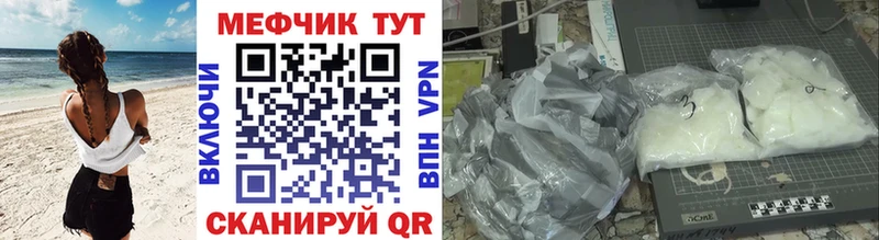 мега ССЫЛКА Судак МЯУ-МЯУ кристаллы купить