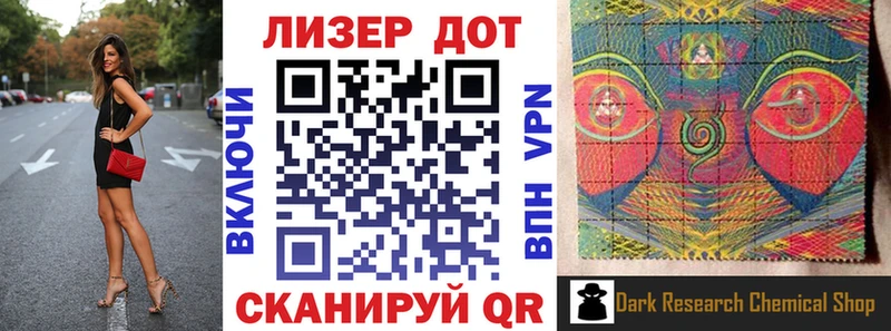 Марки 25I-NBOMe 1500мкг Судак
