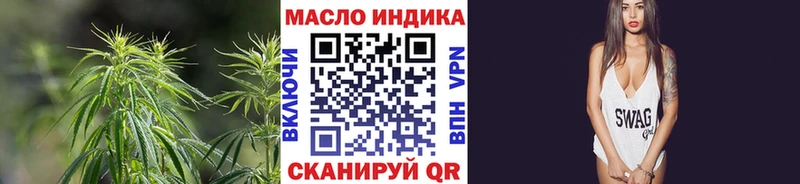 ТГК Wax  наркота  Судак 