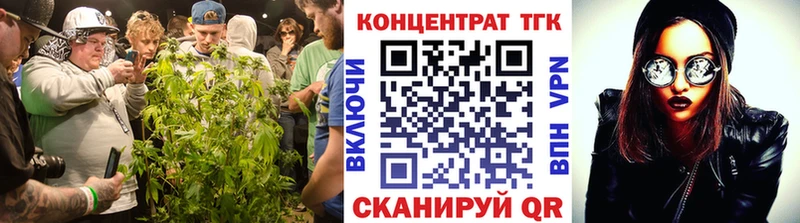 Дистиллят ТГК гашишное масло Судак