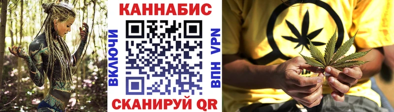 Бошки марихуана семена Судак